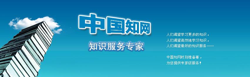 毕业论文知网查重相似度不能超过多少？