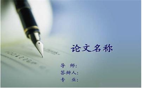 知网查重报告与学校一致吗?